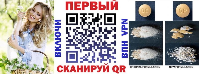даркнет сайт  Бирск  АМФЕТАМИН 98% 