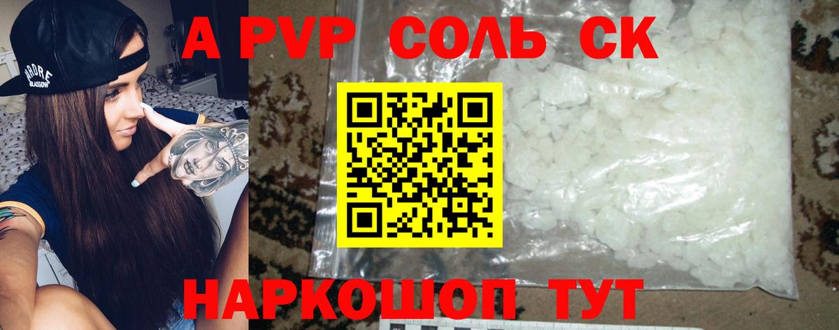 ТГК Бирск