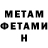 Метадон VHQ Kadyr zafarjanov