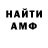 МЕТАДОН VHQ Wicked Rex
