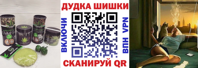 Canna-Cookies марихуана  Бирск 