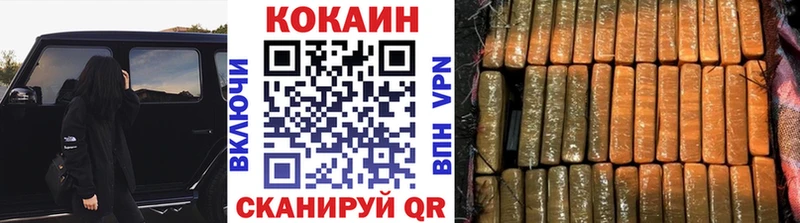 купить закладку  Бирск  Кокаин Эквадор 