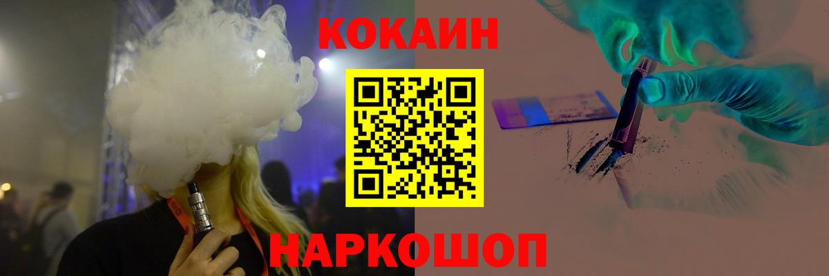 Бирск  Кокаин  Вход с VPN  COCAIN Columbia  Кокаин Боливия 