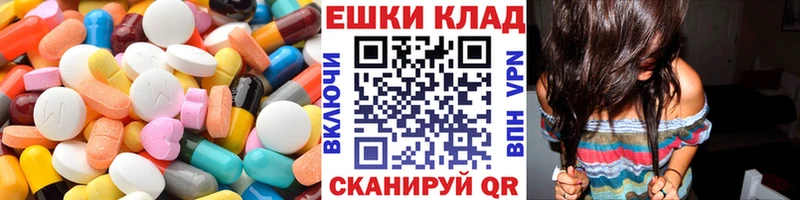 как найти закладки  Бирск  hydra вход  ЭКСТАЗИ Philipp Plein 