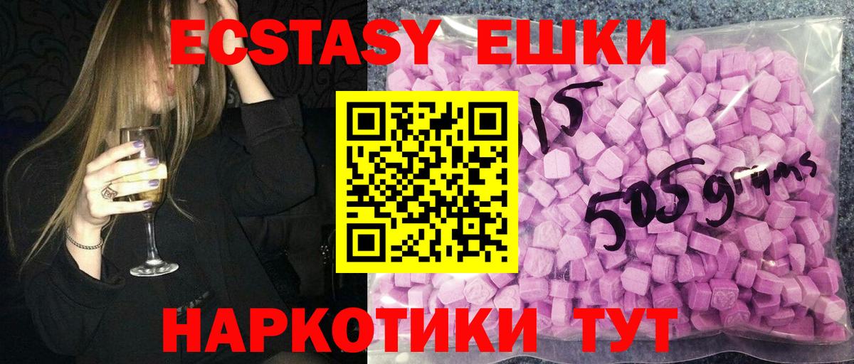 Alpha-PVP СОЛЬ   Cocaine  ГАШИШ  Бирск  Вход с VPN  Гашиш  МЕФ кристаллы 