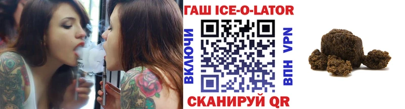 ГАШ Cannabis  что такое наркотик  Бирск 