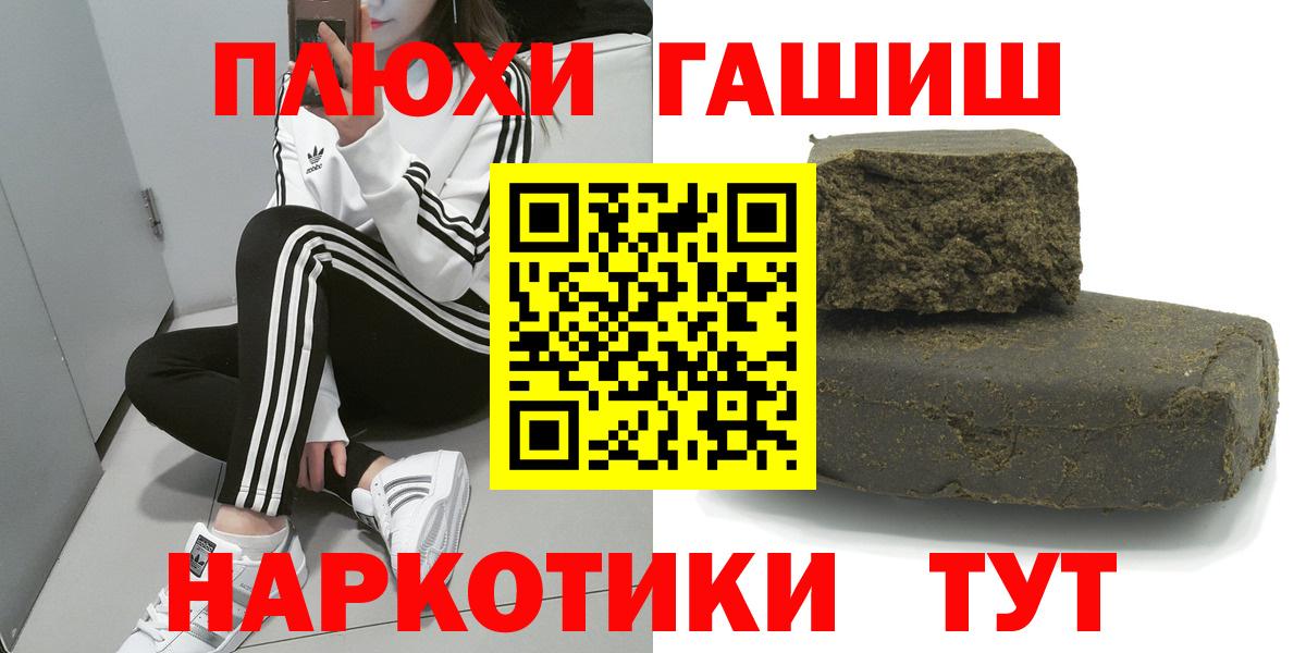 Гашиш VHQ Бирск