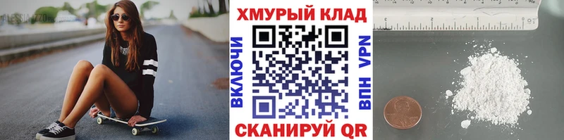 мега как зайти  купить   Бирск  Героин гречка 