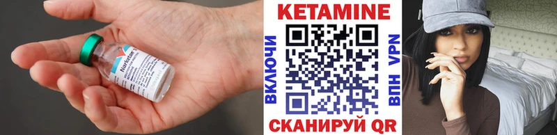 купить наркотик  Бирск  Кетамин ketamine 