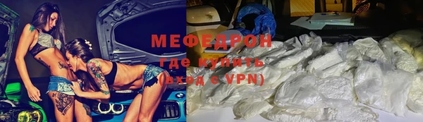 мефедрон VHQ Алексин