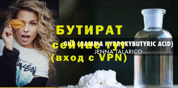 мефедрон мука Кинешма