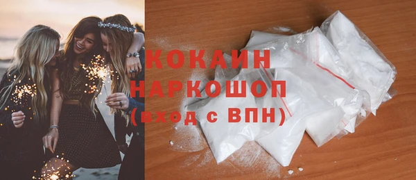 мефедрон VHQ Алексин