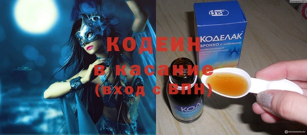 ПСИЛОЦИБИНОВЫЕ ГРИБЫ Алексеевка