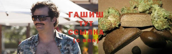 ПСИЛОЦИБИНОВЫЕ ГРИБЫ Алексеевка