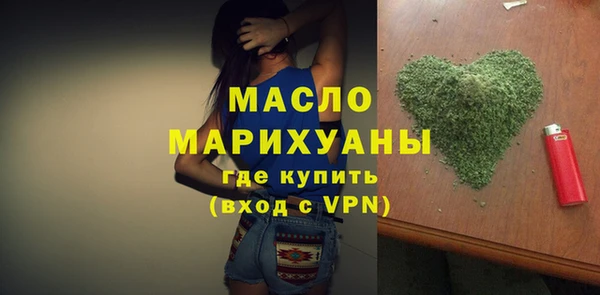 мефедрон VHQ Алексин