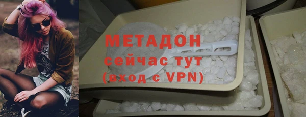 мефедрон VHQ Алексин