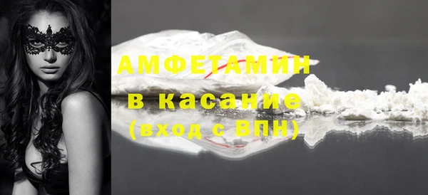 мефедрон VHQ Алексин