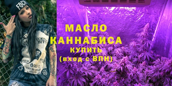мефедрон VHQ Алексин