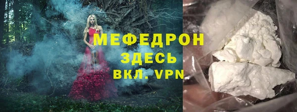 мефедрон VHQ Алексин