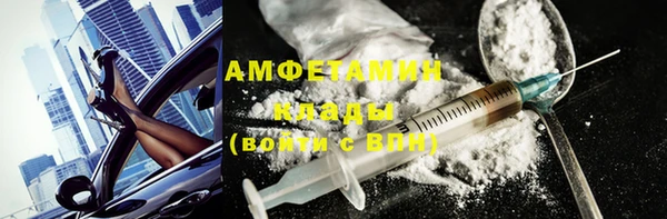 мефедрон VHQ Алексин