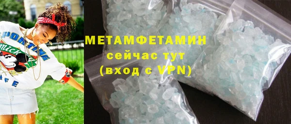 мефедрон VHQ Алексин