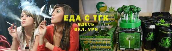 ПСИЛОЦИБИНОВЫЕ ГРИБЫ Алексеевка