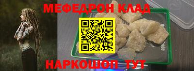 ALPHA-PVP Рузаевка