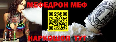 кокаин премиум Севастополь