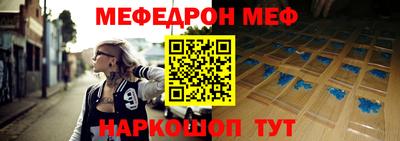МДМА Рыбинск