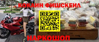 кокаин премиум Севастополь