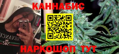 кокаин премиум Севастополь