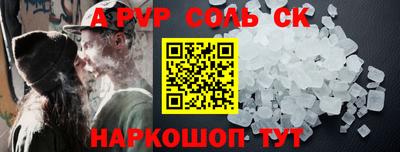 метамфетамин Северобайкальск