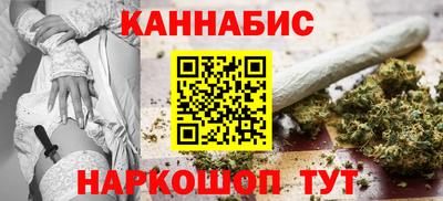 метамфетамин Северобайкальск