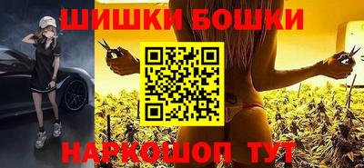 МДМА Рыбинск