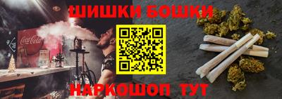 2c-b Набережные Челны