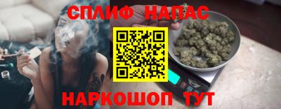 метамфетамин Северобайкальск