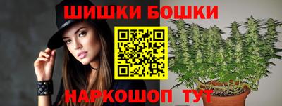 спайс Назарово