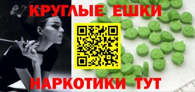 кокаин премиум Севастополь