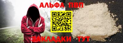 mdpv Рязань