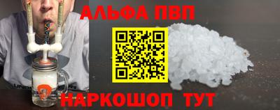 mdpv Рязань