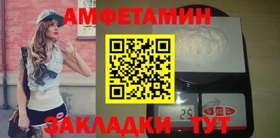 МДМА Рыбинск