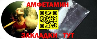 ALPHA-PVP Рузаевка