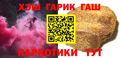 метамфетамин Северобайкальск