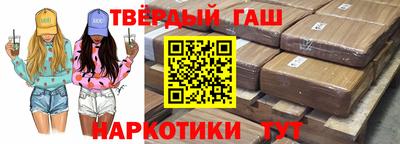 кокаин премиум Севастополь