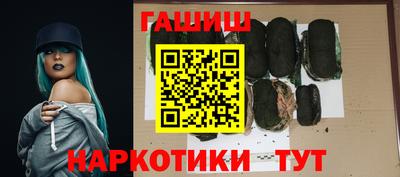 метамфетамин Северобайкальск