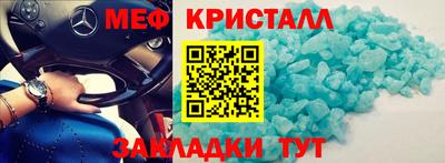 ALPHA-PVP Рузаевка