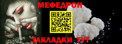 мет Свободный