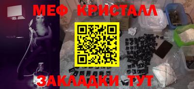 mdpv Рязань