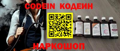 кокаин премиум Севастополь