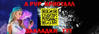 МДМА Рыбинск